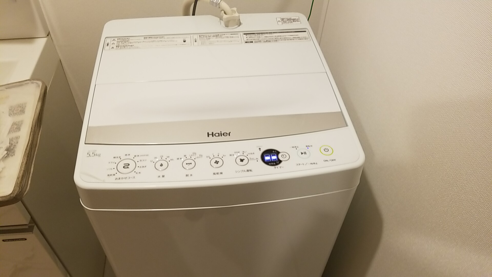 名古屋市中村区 Haier製洗濯機 排水不良修理